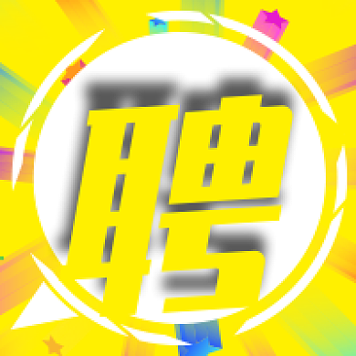 简约黄色招聘人才公众号次图