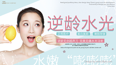 整形整形整容整容广告