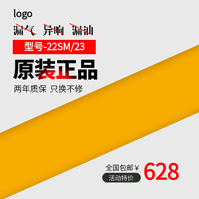 本田汽车配件减震器主图简约大气浅色主图