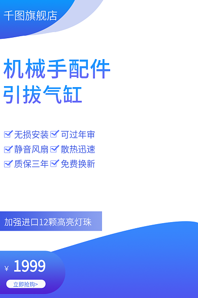 CG1BN机械手气缸淘宝主图