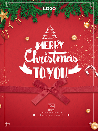 圣诞贺卡圣诞寄语圣诞素材