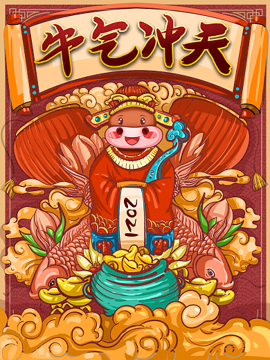 原创手绘国潮风牛年新年海报