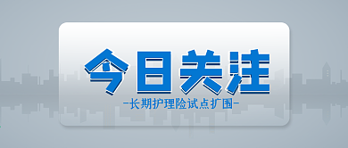 今日关注简约公众号封面
