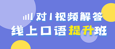 教育课程新媒体公众号次图封面图
