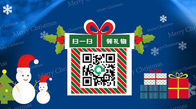 创意二维码圣诞雪人礼物