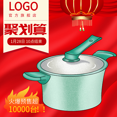 中国风红布帷幕灯笼元素聚划算热销爆款主图