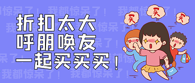 感恩节趣味公众号封面