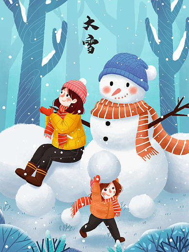 二十四节气大雪堆雪人冬季插画