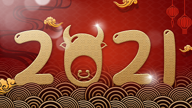 2021牛年创意字体设计牛年海报