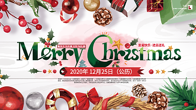 原创手绘插画圣诞水彩展板