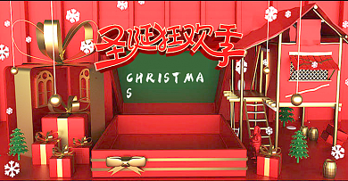 原创c4d圣诞狂欢季海报设计节日海报