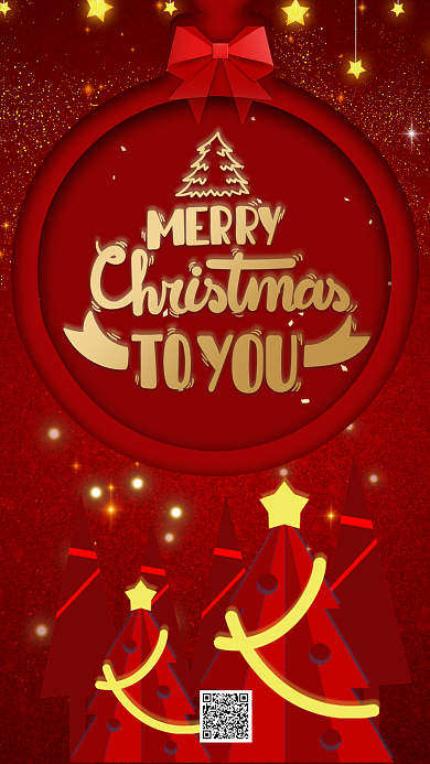 圣诞节圣诞树手机微信配图