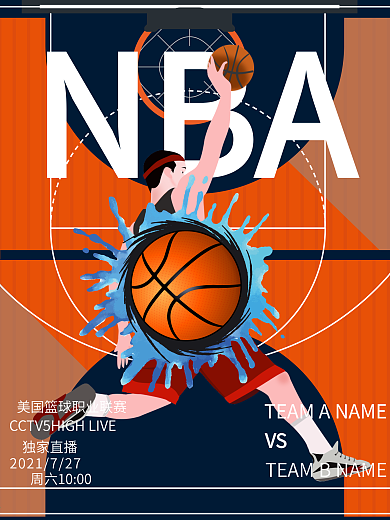 NBA职业男篮－篮球海报－矢量