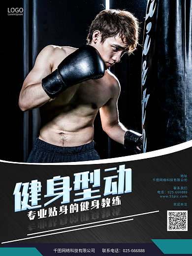 彩色微粒体运动体育海报设计