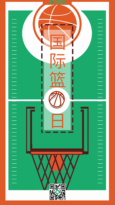 原创卡通风国际篮球日节日热点
