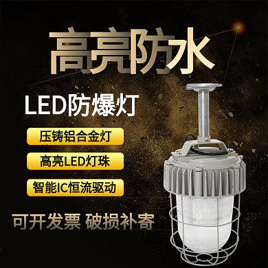 淘宝天猫主图模板灯具主图模板