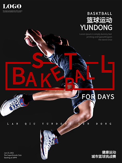 创意人形灌篮姿势字母篮球主题运动篮球海报