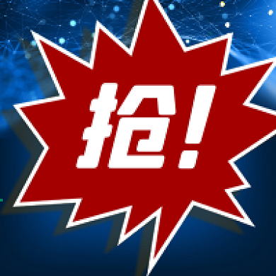 公众号次图黄色几何背景爆炸云抢先购物促销