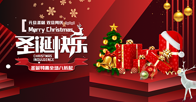 红色微立体圣诞促销活动圣诞节banner
