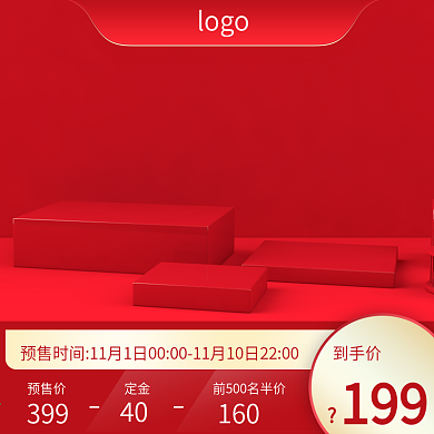 双12十二红色促销展台聚划算主图直通车图