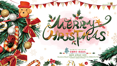 原创手绘插画圣诞水彩风展板