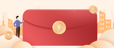 红包促销活动黄金金币抽奖2.5d风格