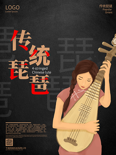 中国风传统水墨文化图片