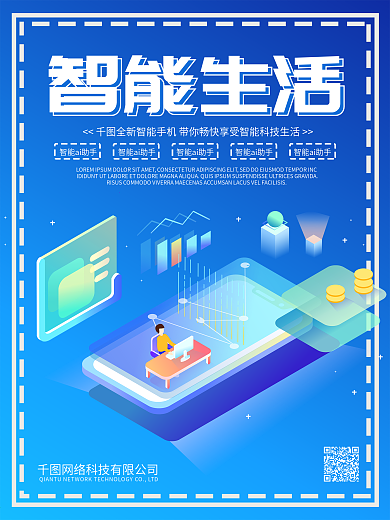 步步高Vivo手机图片