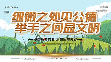 女卫生间宿舍文化图片