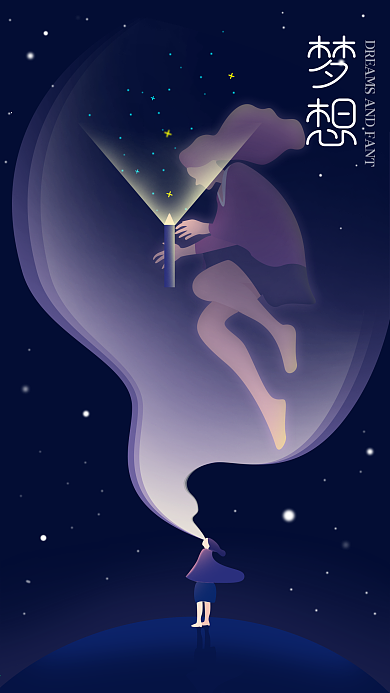 渐变时尚炫彩ui微信配图幻想唯美