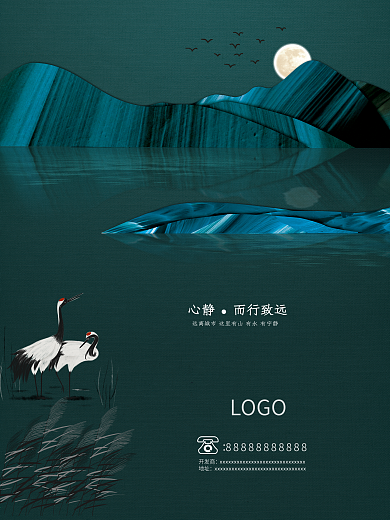 平面广告创意版式设计蓝绿色高端地产海报