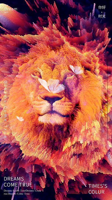 时尚流行梦幻彩色炫酷时光狮子海报配图