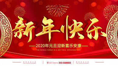 新年横幅矢量素材