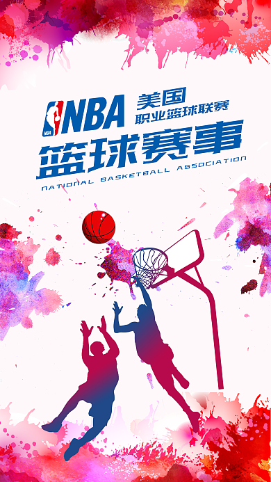 NBA篮球赛事红色喷溅手机海报