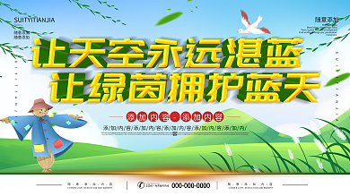 工地安全标语