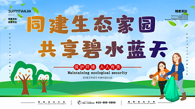 文明工地施工安全标语