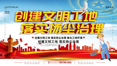绿化