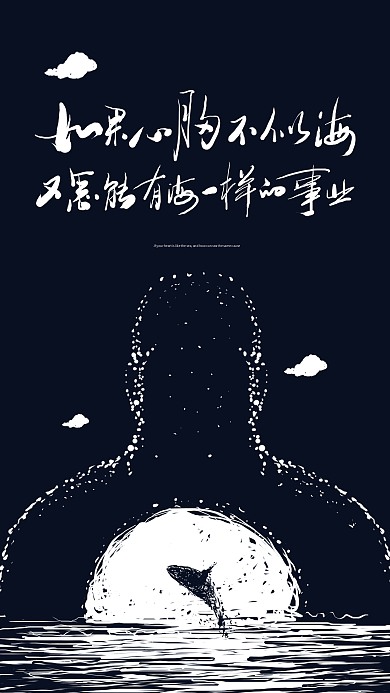 胸怀正能量励志手机壁纸