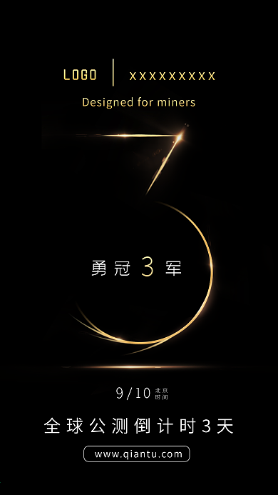 黑色倒计时海报数字3倒计时