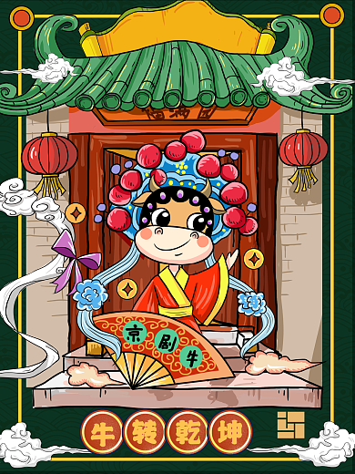 2021牛年牛转乾坤新年门神金牛国潮插画