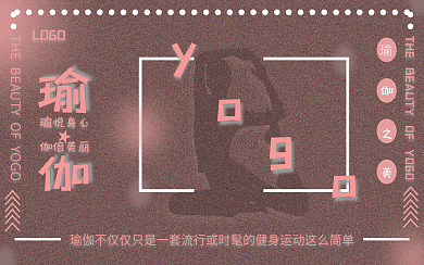 瑜伽运动健身视频封面
