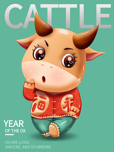 2021牛年新年圆润3D风牛元素海报