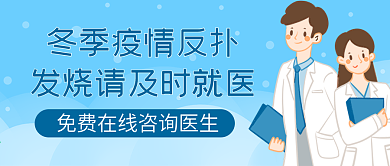 原创疫情防控公众号封图