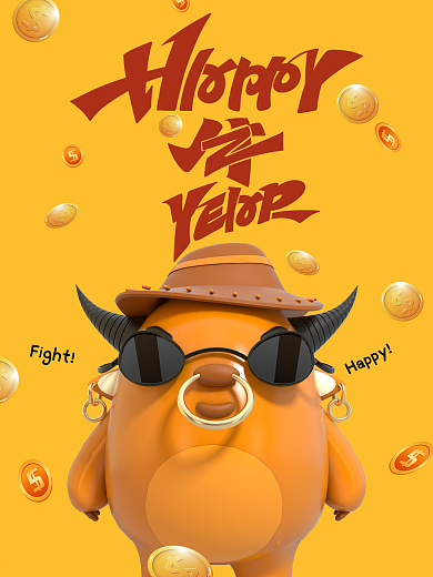 圆润3D风牛元素海报