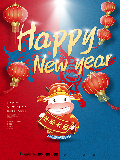 2021年传统节日牛年春节新年海报