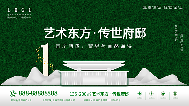 绿植草坪围墙地产展板户外