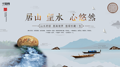 简约大气创意地产展板设计