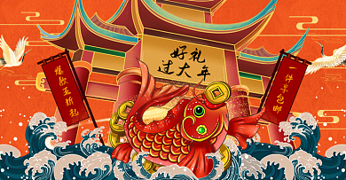 牛年新年手绘年货节促销海报banner