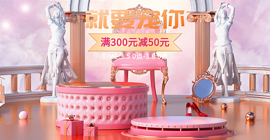 2.14情人节c4d立体3d奢华海报模板