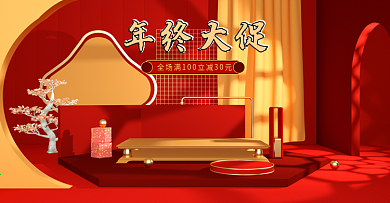 年终大促年货节红色食品c4d场景海报